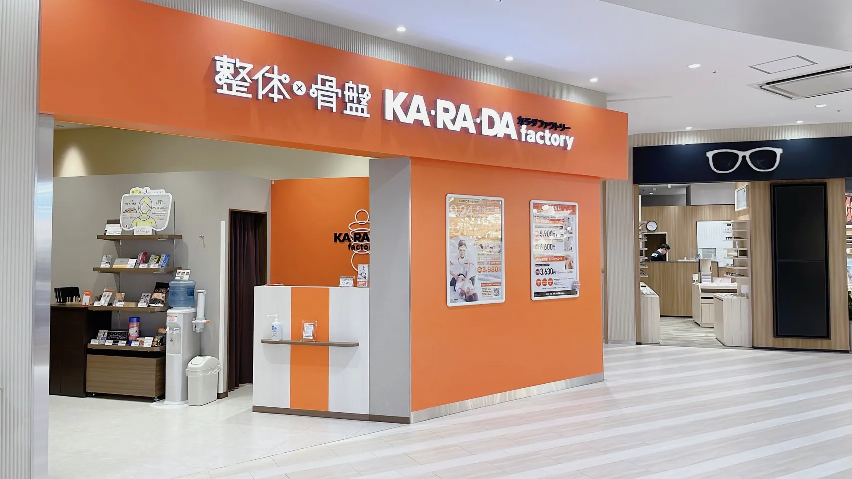 公式】カラダファクトリー エミテラス所沢店｜所沢市（埼玉県）｜整体